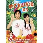 �ᤶ�ޤ������裳�ڴ������������ס�