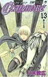 CLAYMORE 13 (13) (ジャンプコミックス)