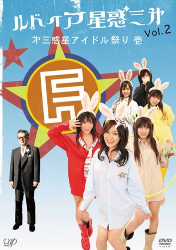 ��ɥ��������ǻ��� Vol.2