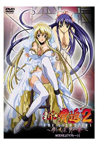 ��������2 THE ANIMATION~���˺餯�� ����ι�~ SCENE.2�֥�ե졼���