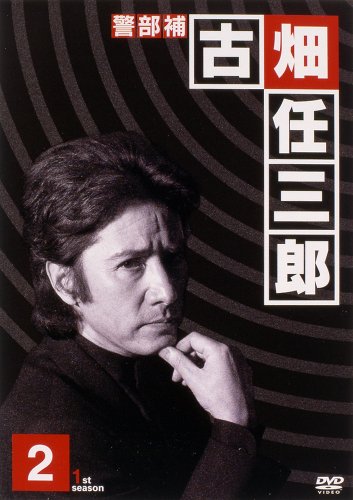 警部補 古畑任三郎 (2)画像