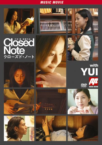 �f��u�N���[�Y�h�E�m�[�g�vMusic Movie with YUI