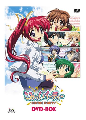 ���ߤä��ѡ��ƥ��� DVD-BOX