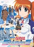 魔法少女リリカルなのはStrikerS Vol.1