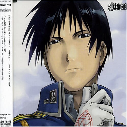Hagaren Song File: Roy Mustang