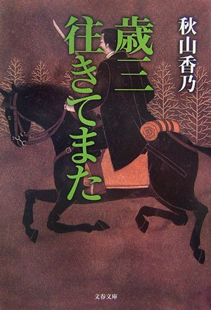 �л������Ƥޤ�