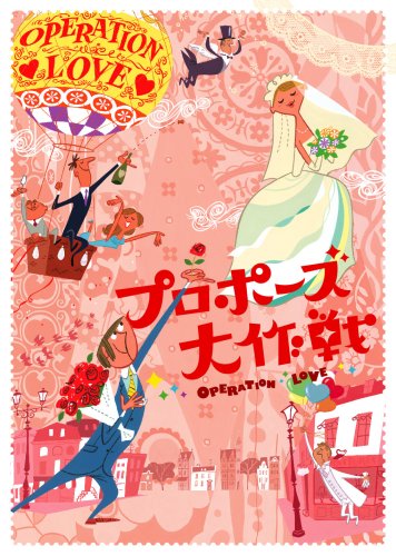 ¥×¥í¥Ý¡¼¥ºÂçºîÀï DVD-BOX