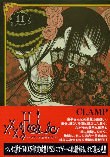 XXXHOLiC 11 (11)