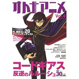 ���ȥʥ��˥� Vol.4 (4)