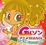 GALソン アニメTRANCE -ULTRA MEGA HITS-