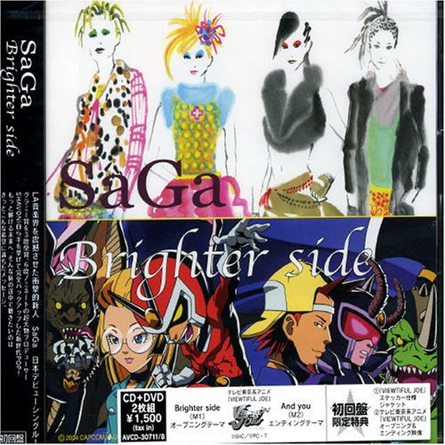 Saga
