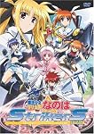 魔法少女リリカルなのはStrikerS Vol.2