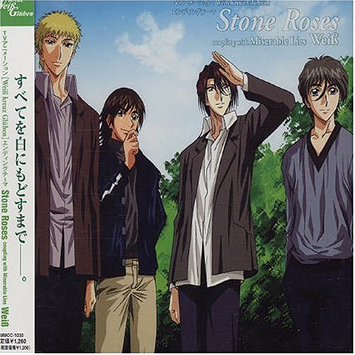 Weiss Kreuz Gluhen ed Themes: Stone Roses