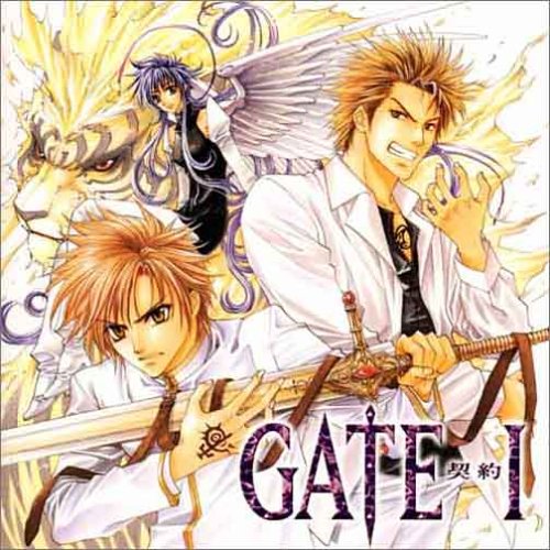 Gate I: Keiyaku