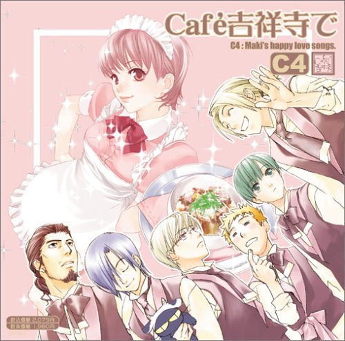 Cafe Kichijouji De Cc4