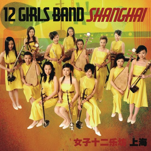 12 Girls Band - Shanghai - Zortam Music