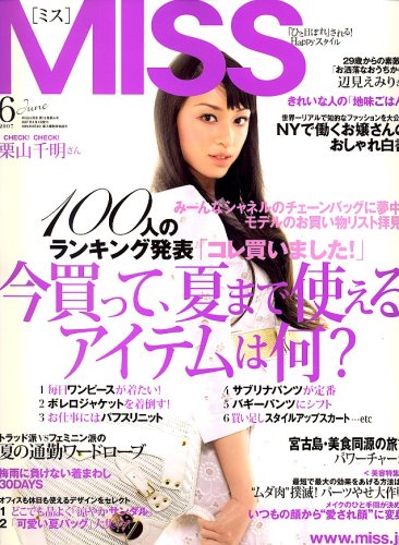 MISS (�ߥ�) 2007ǯ 06��� [����]