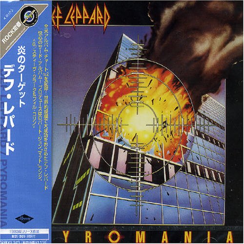 Pyromania