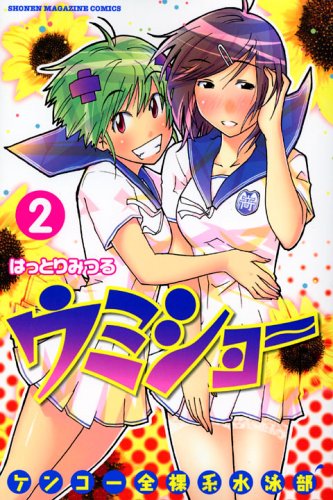 ���󥳡�����Ͽ�������ߥ��硼 (2)