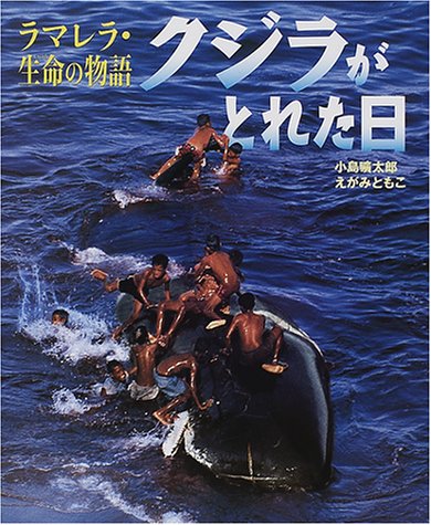 �����餬�Ȥ줿������ޥ�顦��̿��ʪ��