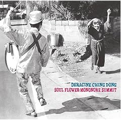 Soul Flower Union