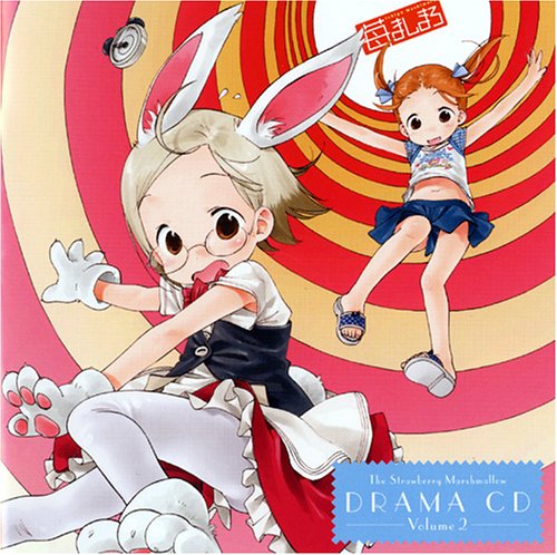 Ichigo Mashimaro Drama CD V.2