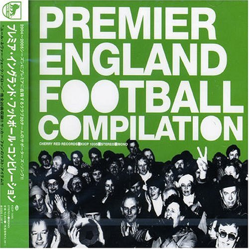 Premier England Football Compilation 04-05