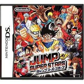 【クリックで詳細表示】JUMP SUPER STARS