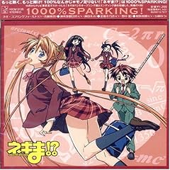 【クリックで詳細表示】1000％SPARKING！ [Single， Maxi， Soundtrack]
