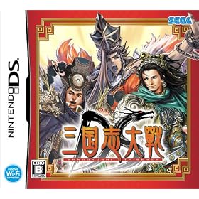 三国志大戦DS