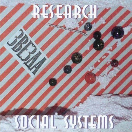 Social Systems