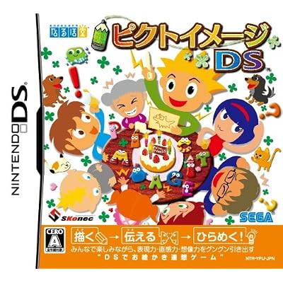 MARIOSTRIKERS-C