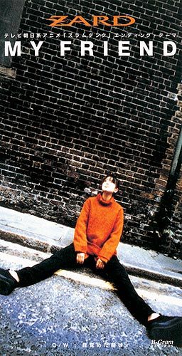 自抓eac960108tvアニメslamdunked4myfriendzardwavcuelog171m