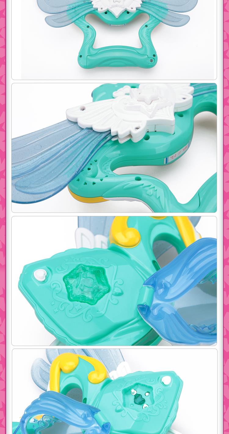 auldey 奥迪双钻 巴啦啦小魔仙 贝贝星舞高端魔法棒 581314